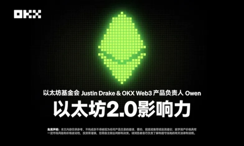 欧意APP更新内容交易所新功能上线