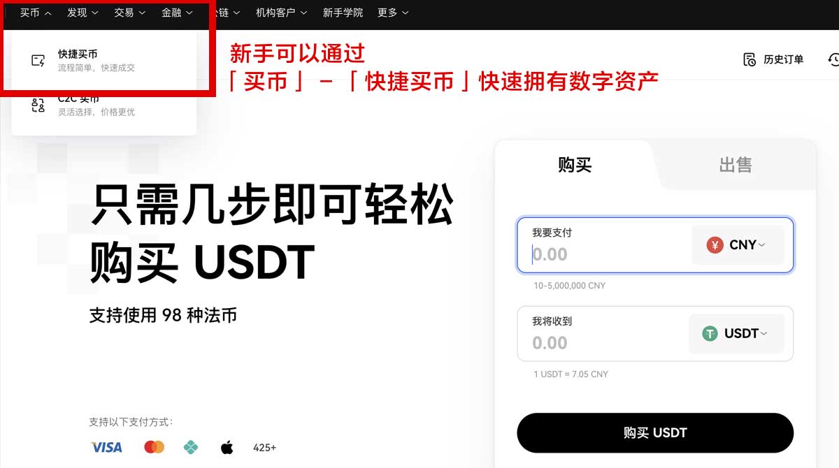 okex交易所官网_oke注册身份验证流程